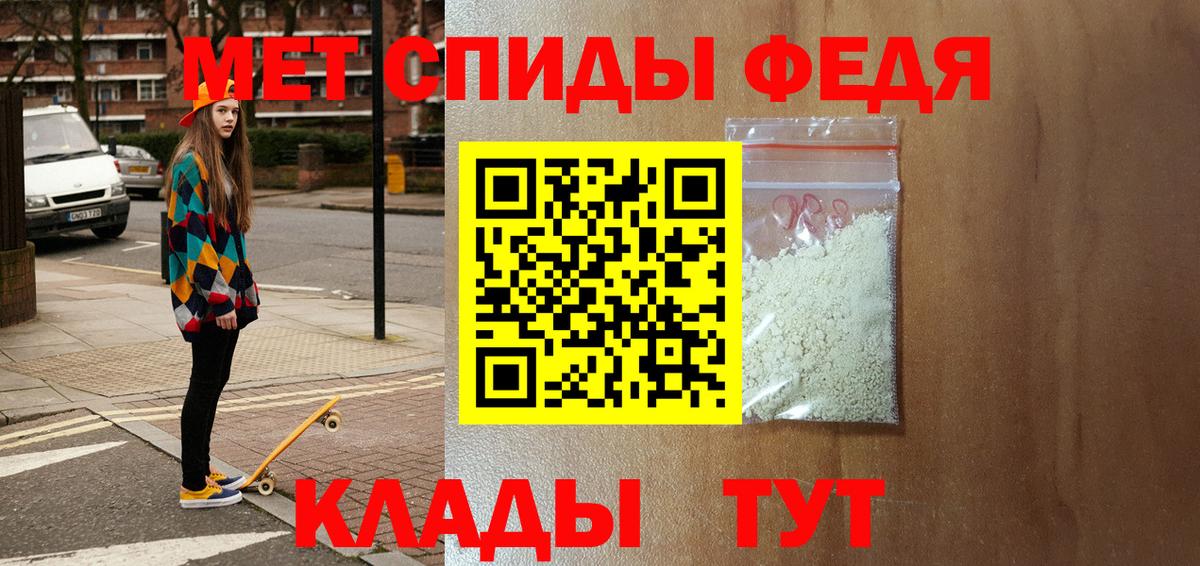 АМФ VHQ Скопин