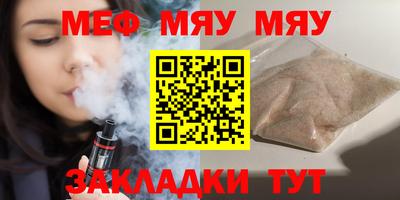 марихуана Нальчик
