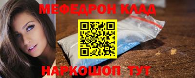 марихуана Нальчик