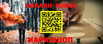 кристаллы Можга