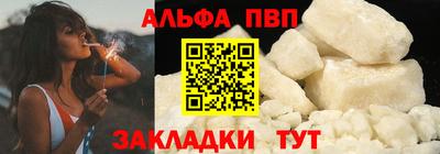 метамфетамин Можайск