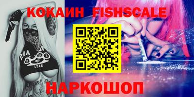 гидропоника Наро-Фоминск