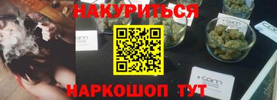 дистиллят марихуана Нарткала