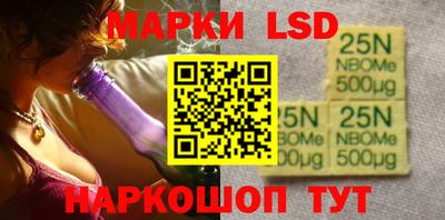 метамфетамин Можайск