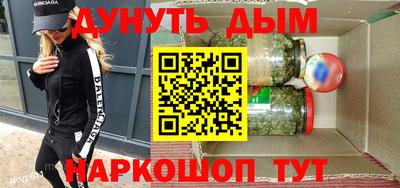 гидропоника Наро-Фоминск