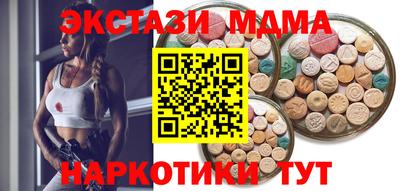 скорость mdpv Моздок