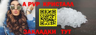метамфетамин Можайск