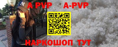кристаллы Можга