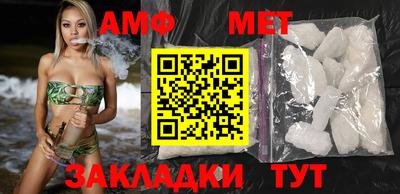 метамфетамин Можайск
