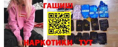 метамфетамин Можайск