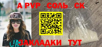 кристаллы Можга