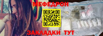 кристаллы Можга