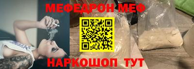 марихуана Нальчик