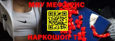 скорость mdpv Моздок
