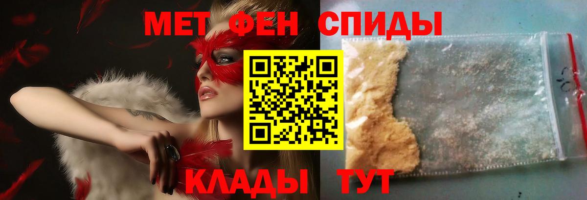 Скопин  МЕТАМФЕТАМИН витя  МЕТАМФЕТАМИН витя  Вход с VPN 