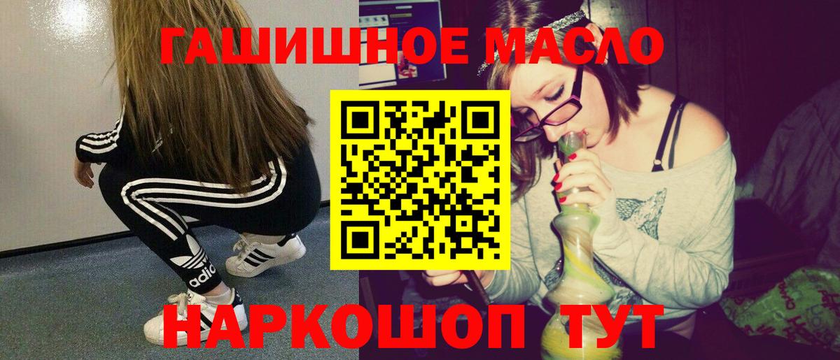 Скопин  ТГК вейп  ТГК вейп с тгк  Вход с VPN 